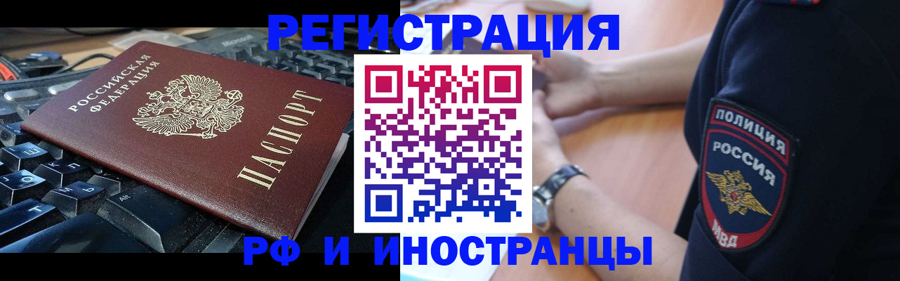 пропишу в квартире в Дзержинском